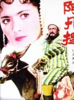 色综合88